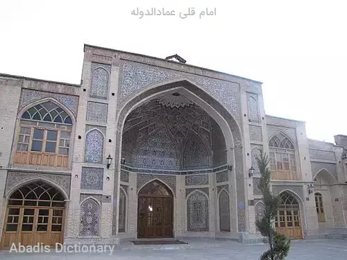 امام قلی عمادالدوله